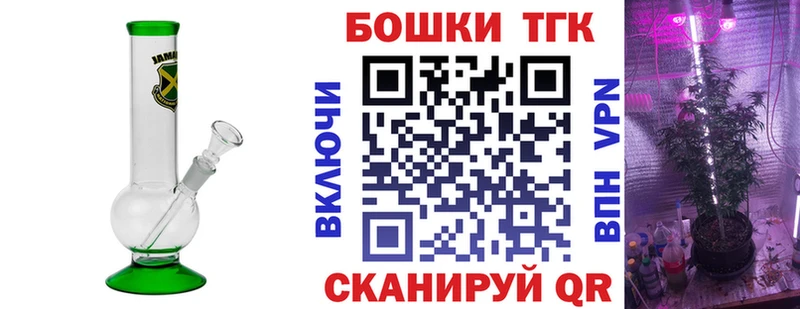 Купить Енисейск Марихуана КОКАИН АМФ МЕФ ГАШ