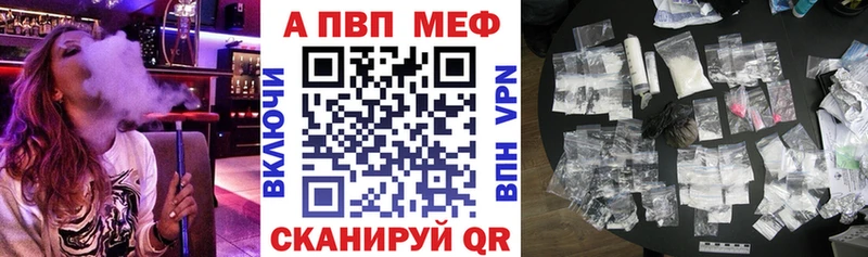 APVP кристаллы  блэк спрут вход  darknet наркотические препараты  Енисейск 