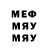 Меф 4 MMC Luka Segota