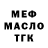 ТГК THC oil Andrew Levchuk