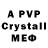 Alpha-PVP Crystall joanne morgan