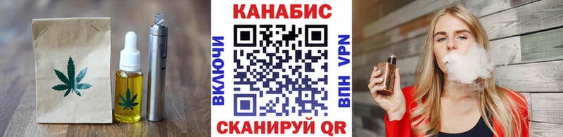 где можно купить наркотик  Енисейск  Cannafood конопля 