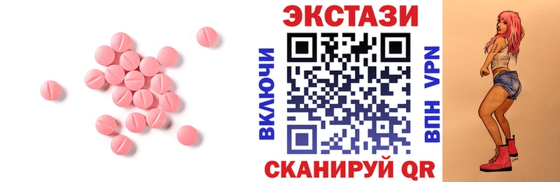 MEGA сайт  Енисейск  Экстази диски 