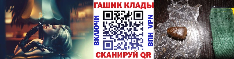 ГАШИШ убойный Енисейск