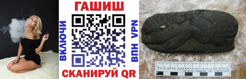 где можно купить наркотик  Енисейск  ГАШИШ убойный 