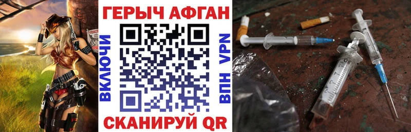 ГЕРОИН белый  купить  цена  Енисейск 