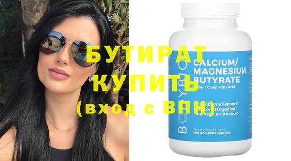 шишки Ахтубинск