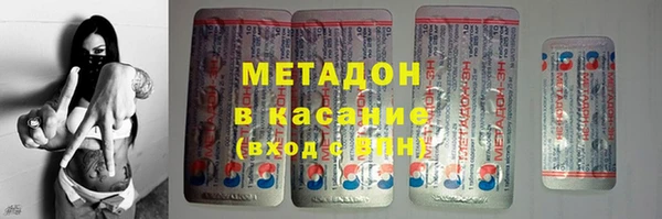 молекула духа Балахна