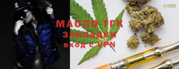 прущие крисы Аркадак