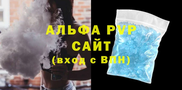 шишки Ахтубинск