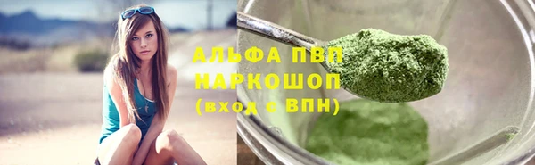 ALPHA PVP Аша