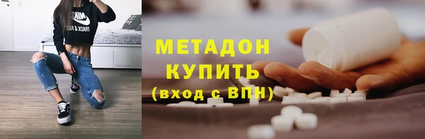 каннабис Армянск