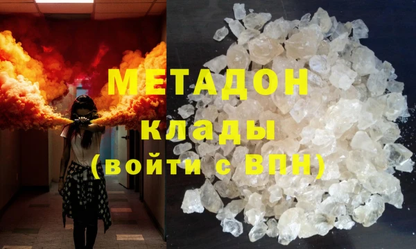 ECSTASY Бабаево
