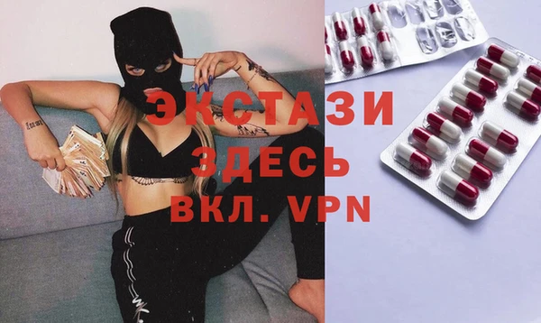 молекула духа Балахна