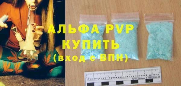 прущие крисы Аркадак