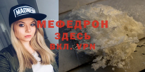 молекула духа Балахна