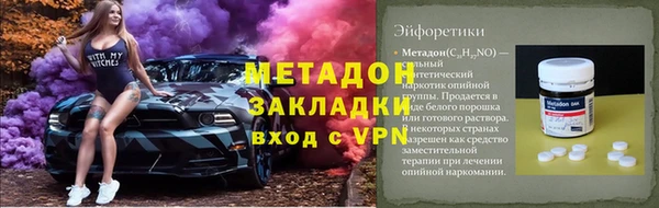 каннабис Армянск