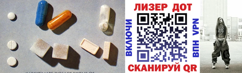 LSD-25 экстази кислота  Енисейск 