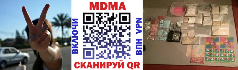 MDMA crystal  кракен ONION  Енисейск 