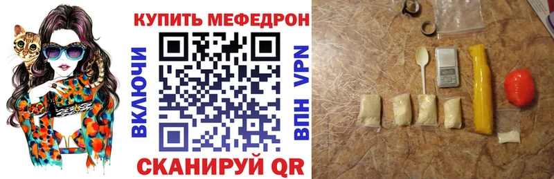 omg ссылка Енисейск Меф 4 MMC