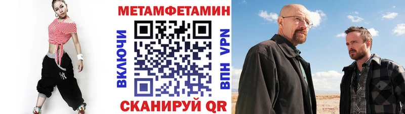Первитин витя  МЕГА как войти  Енисейск 