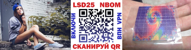 где купить наркоту Енисейск Марки 25I-NBOMe 1,5мг