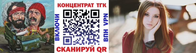 ТГК концентрат  Енисейск 